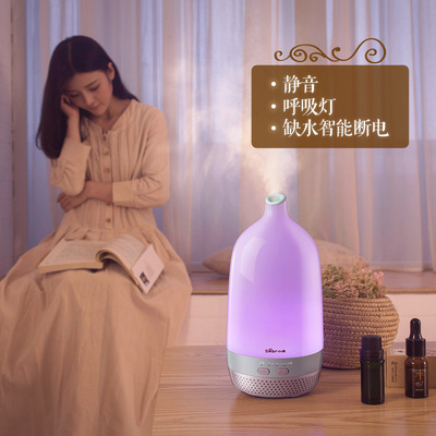小熊超声波香薰机 卧室里的静谧治愈时光