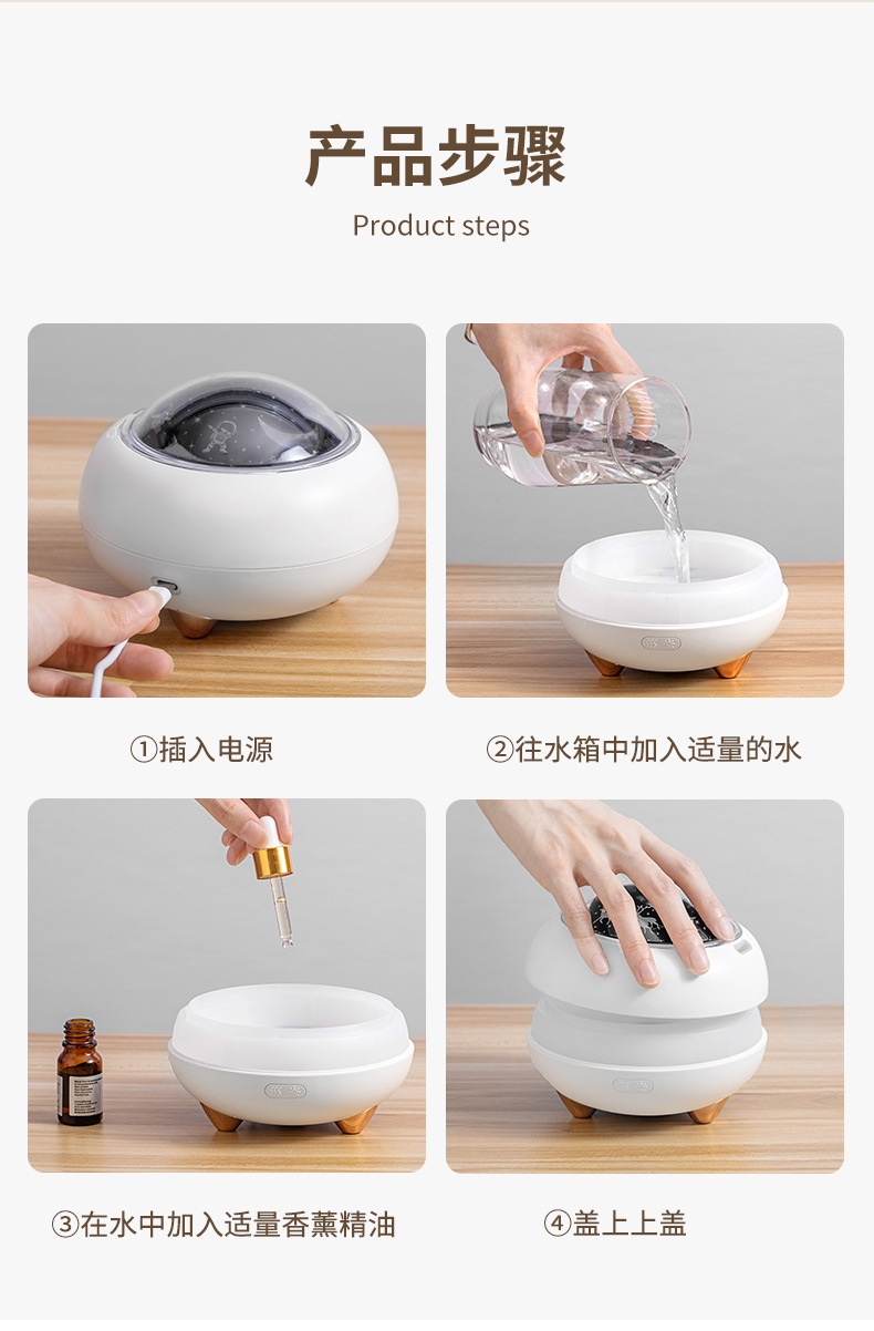星球造型香熏机 家用桌面静音扩香加湿器 公司员工礼物